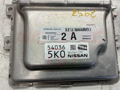 Nissan X-Trail E-Power T33 ECU Kit 2022-2026